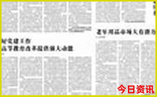 三码三肖