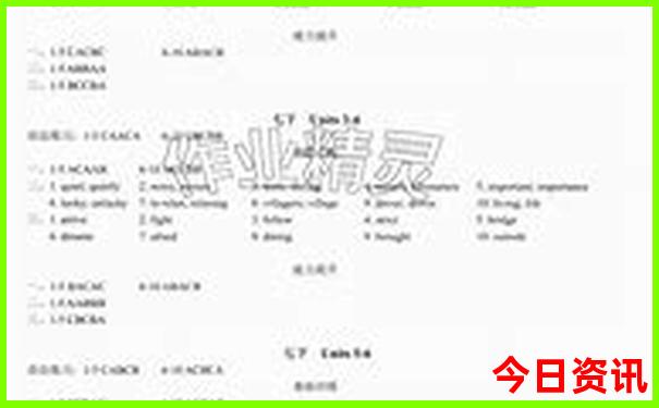 夏天适合去新疆旅游吗