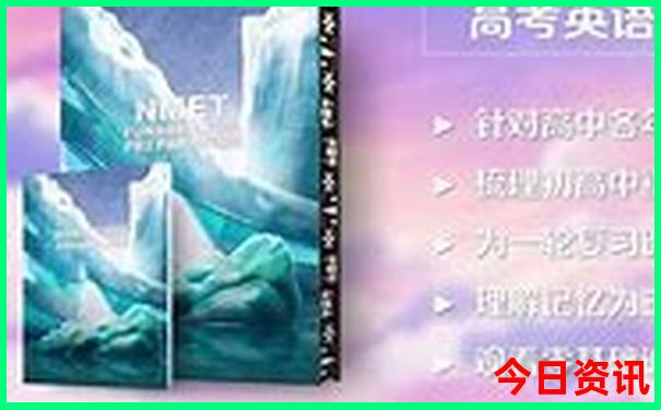 暑假带初中孩子去哪里旅游比较好
