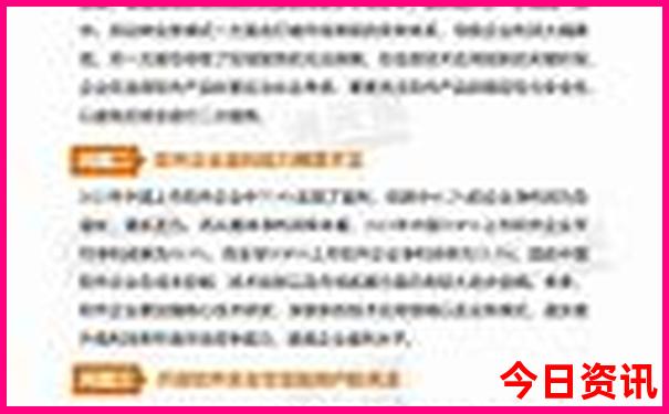十大旅游排行榜前十名
