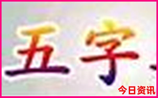 我国美女最多的城市第一名是