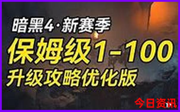 东北伊春旅游攻略